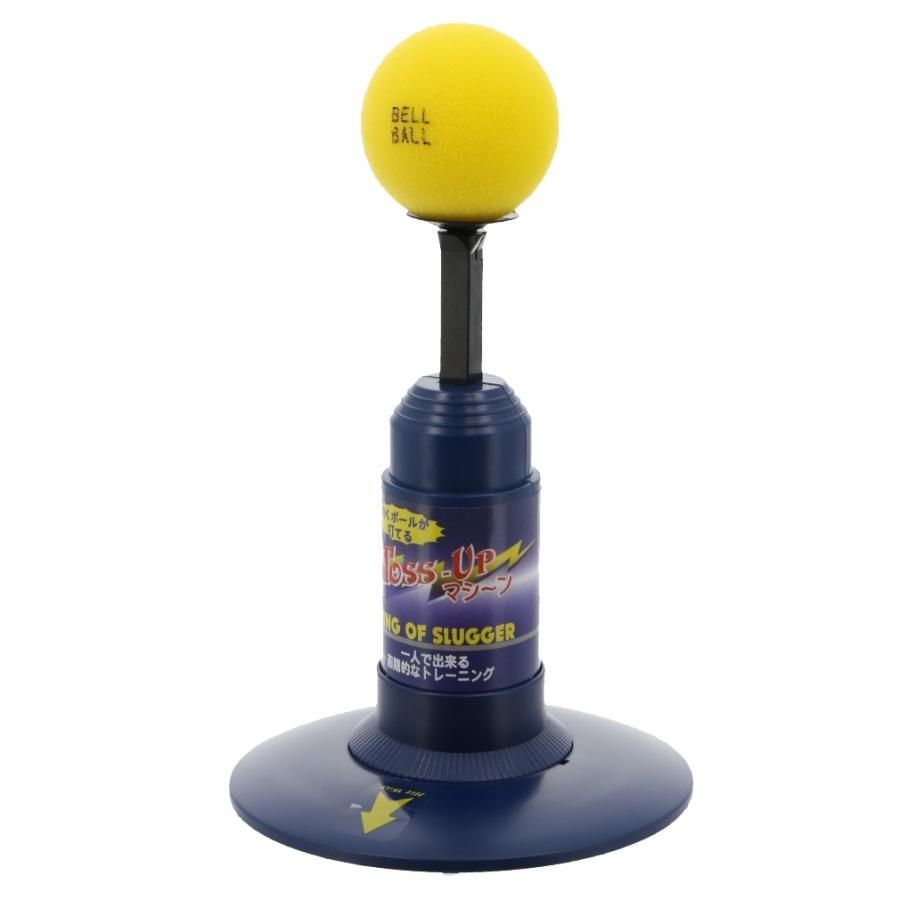 UNIX（ユニックス） トスバッティングセット BX72-75 野球 練習器具