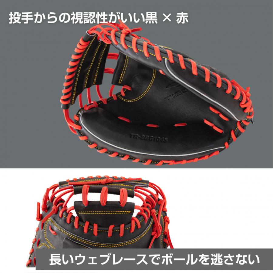 TIGORA（ティゴラ） 軟式キャッチャーミット 一般・中学生用 大人 捕手