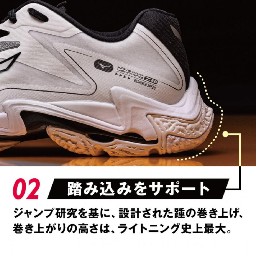 MIZUNO（ミズノ） WAVE LIGHTNING Z8 ウエーブライトニング Z8