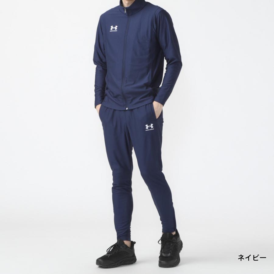 UNDER ARMOUR（アンダーアーマー） メンズ ジャージ 上下セット UA