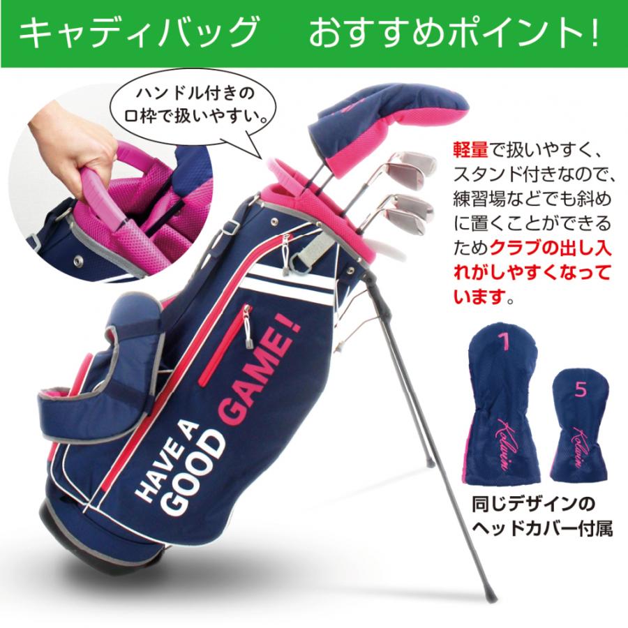 Kolwin（コルウィン） レディース ハーフクラブセット キャディー