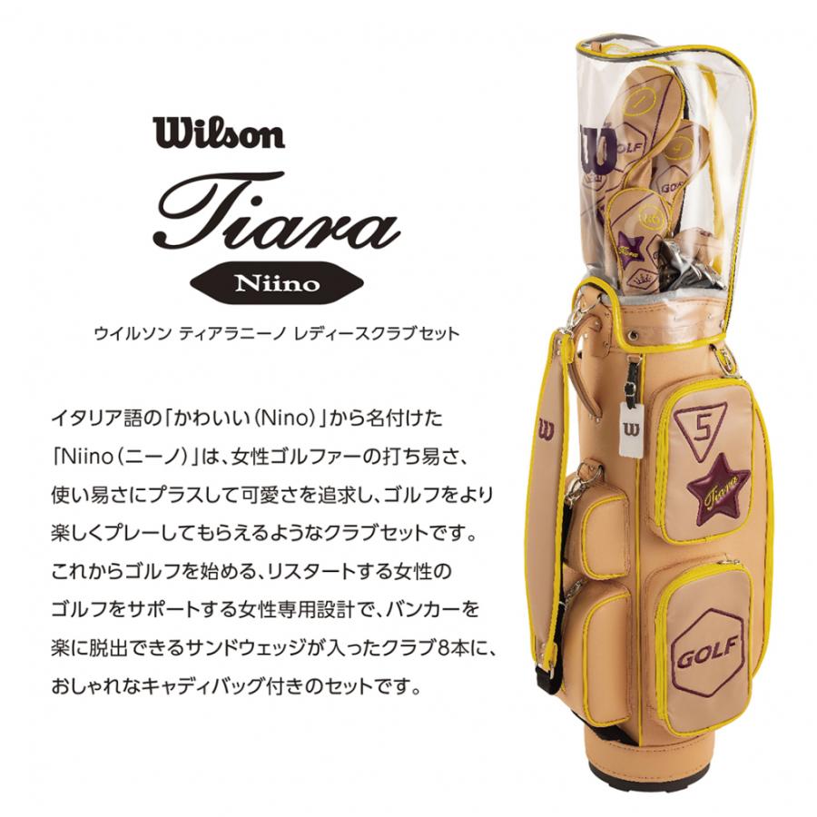 Wilson（ウイルソン） レディース Tiara Niino クラブ8本セット ゴルフ