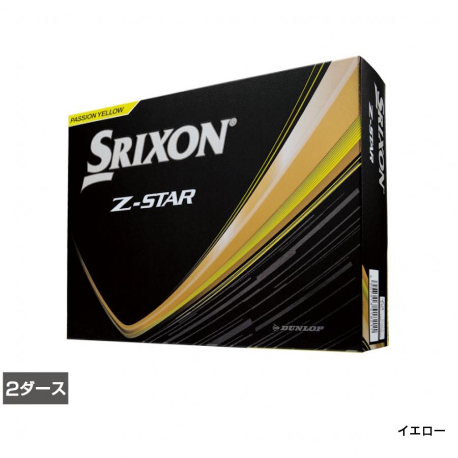 SRIXON スリクソン Z-STAR9 Zスター9 SNZS9 2ダース 24球入 ゴルフ