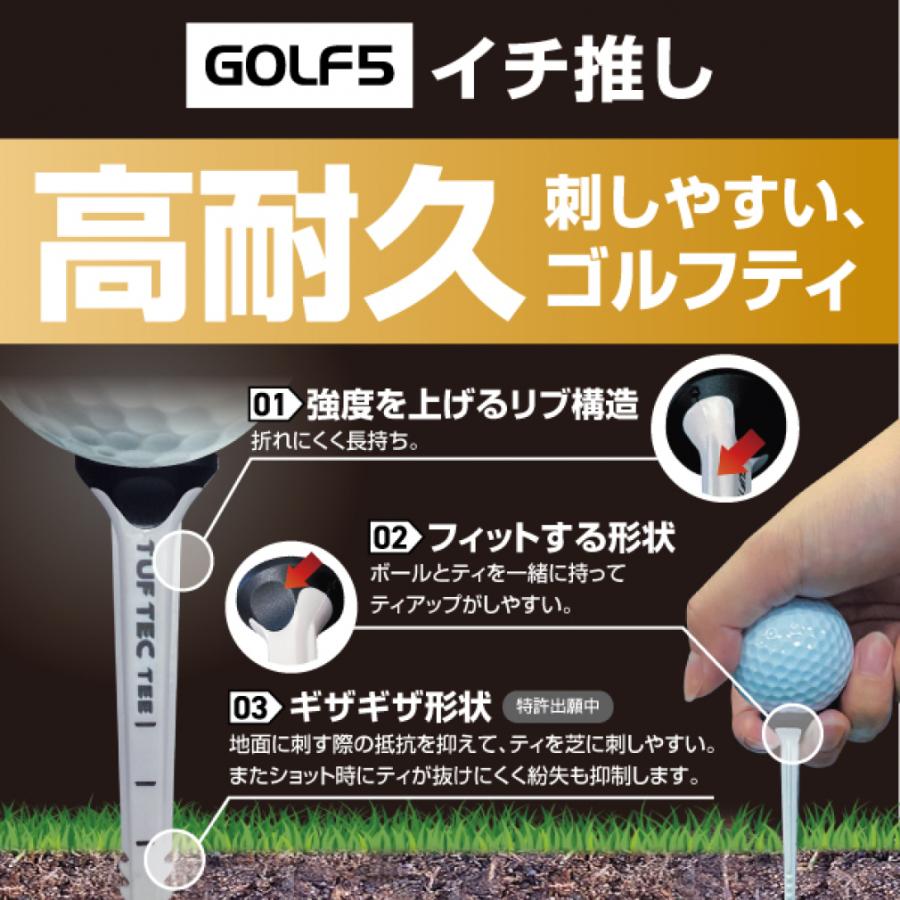 TIGORA（ティゴラ） ゴルフ 練習器具 タフテックティ 段付きロング