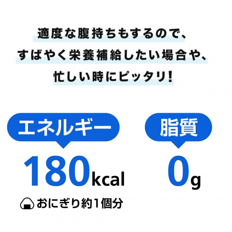 ティゴラ エネルギーゼリー マスカット味 箱売り 30個セット ケース