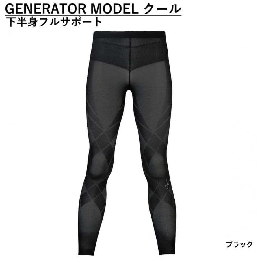 CW-X ワコール メンズ コンプレッション ロングタイツ GENERATOR MODEL
