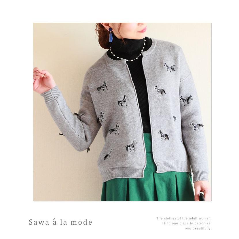 Sawa a la mode（サワアラモード） アウター カーディガン ニット 柄