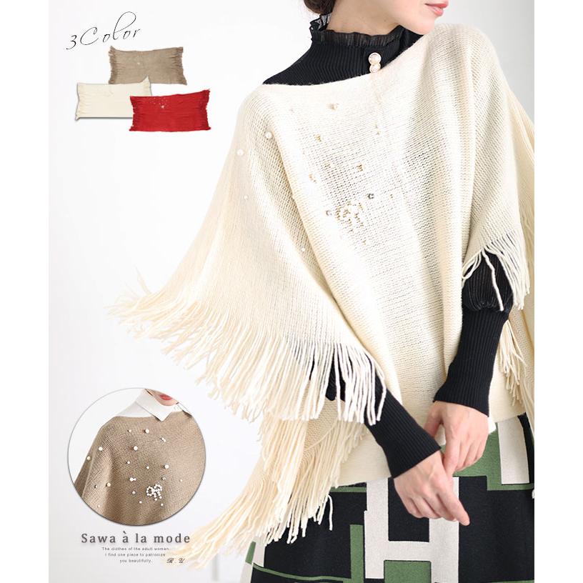 Sawa a la mode（サワアラモード） レディース トップス ニット