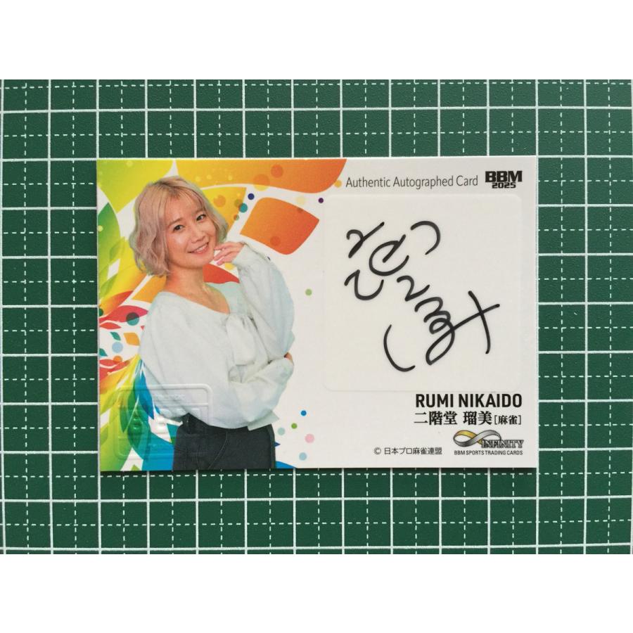 ☆BBM 2025 スポーツトレーディングカード INFINITY 二階堂瑠美［麻雀
