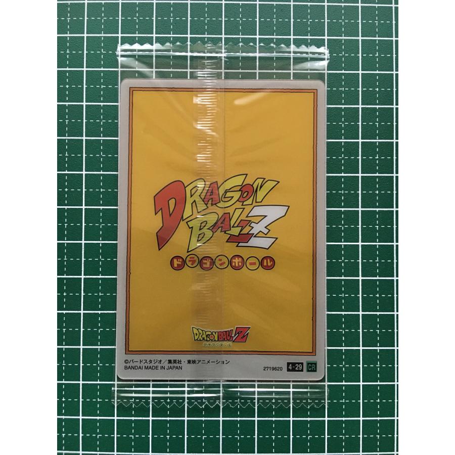 ☆イタジャガ ドラゴンボール VOL.4 #4-29 孫悟空 コンセプトレア「CR