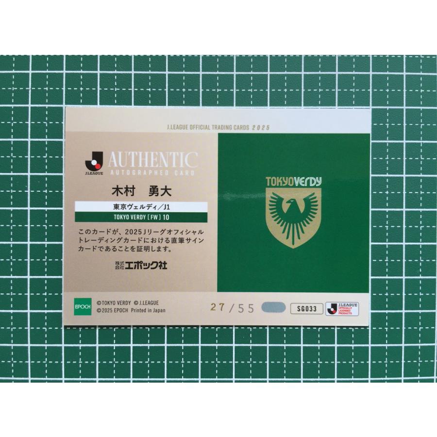 ☆EPOCH 2025 Jリーグ オフィシャルトレーディングカード #SG033 木村