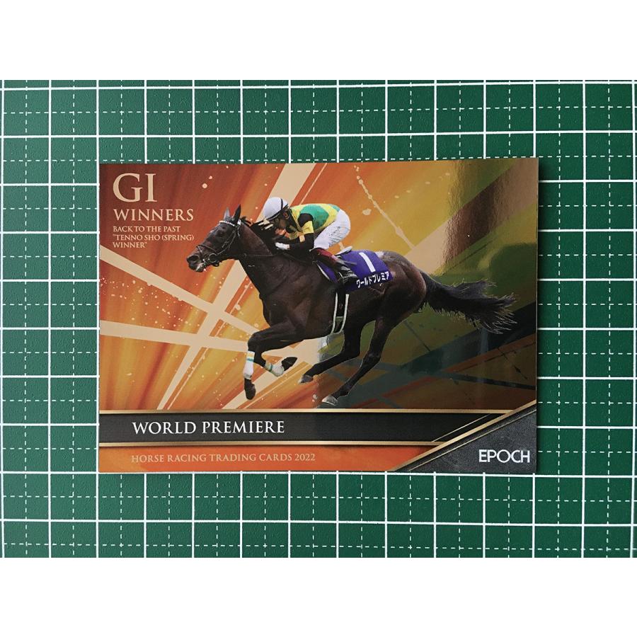 ☆EPOCH 2022 競馬 JRA ホースレーシング #SP18 ワールドプレミア