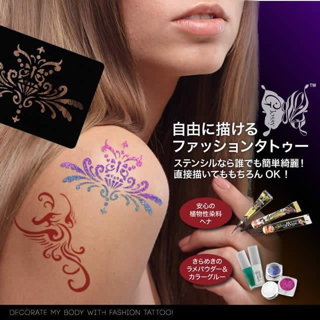 ボディジュエリー ダイヤモンドグルー 10ml (GJ-024) ダイヤモンド
