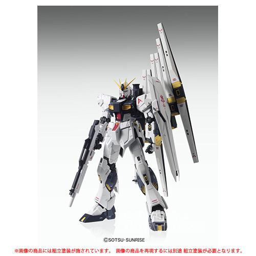 MG 1/100 RX-93 νガンダム [Ver.Ka][プラモデル] : ホビーショップ