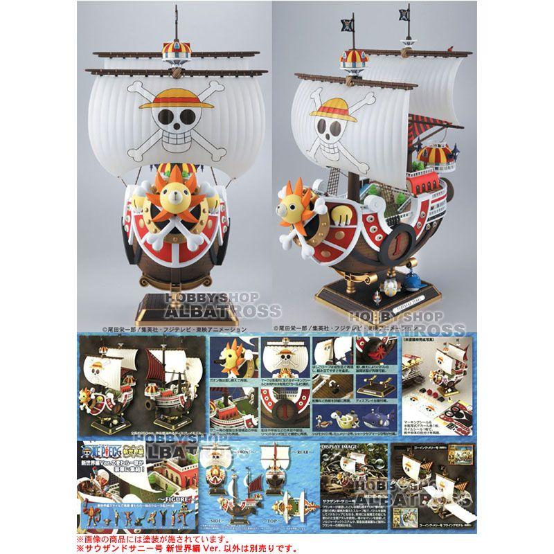 ワンピース サウザンドサニー号 新世界編Ver. [プラモデル] : ホビー