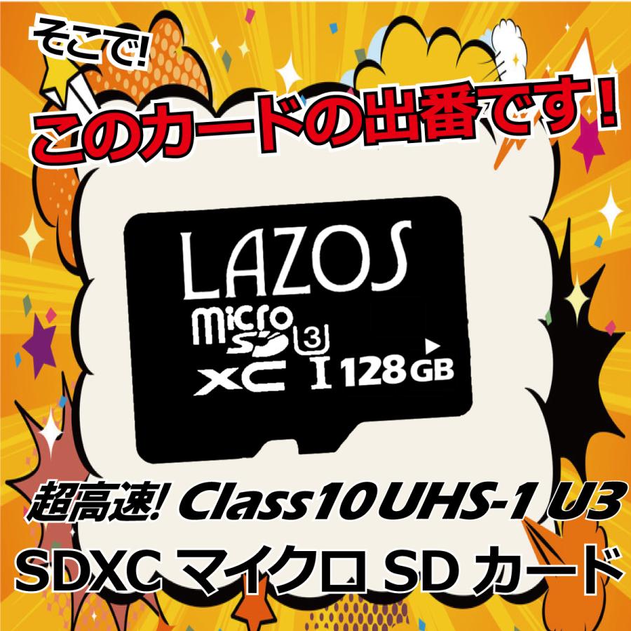 ニンテンドー スイッチ マイクロSDカード 128GB SDカード Nintend