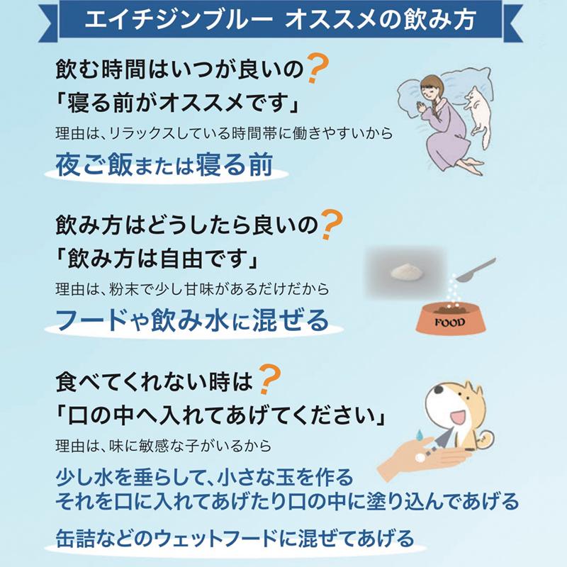 エイチジンブルー 90包 動物用乳酸菌食品 JIN （ペット用サプリメント