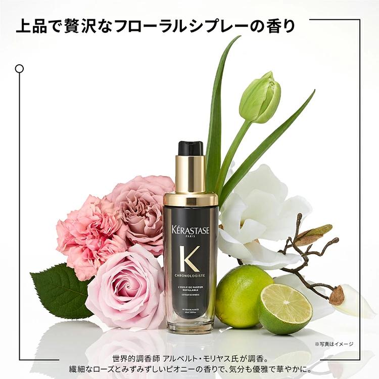 ケラスターゼ（KERASTASE PARIS） 【2,761円OFF】ケラスターゼ CH バン
