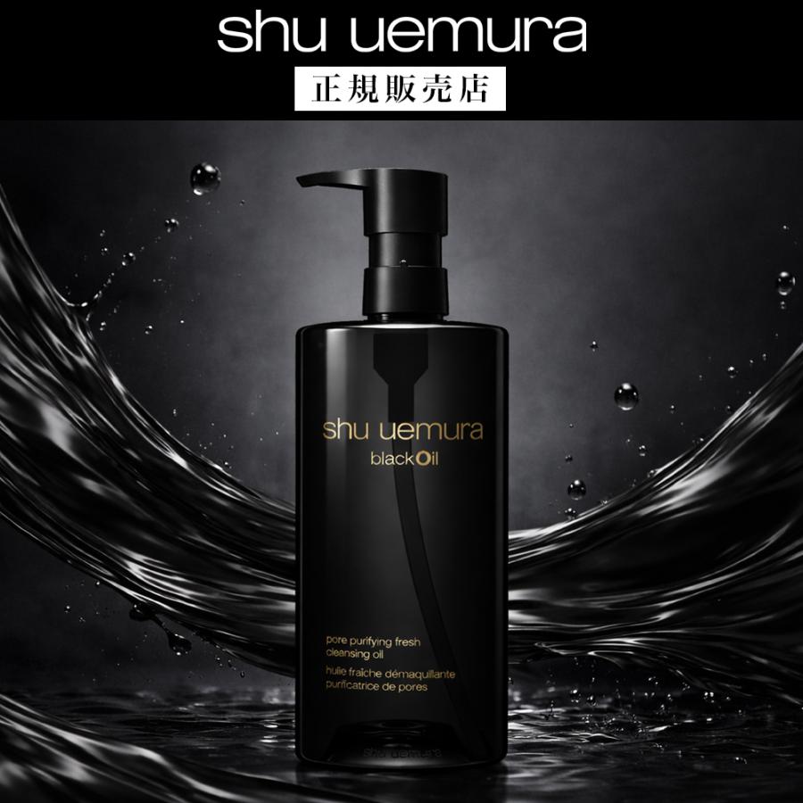 shu uemura クレンジングオイル 450ml ブラック shu uemura（シュウ