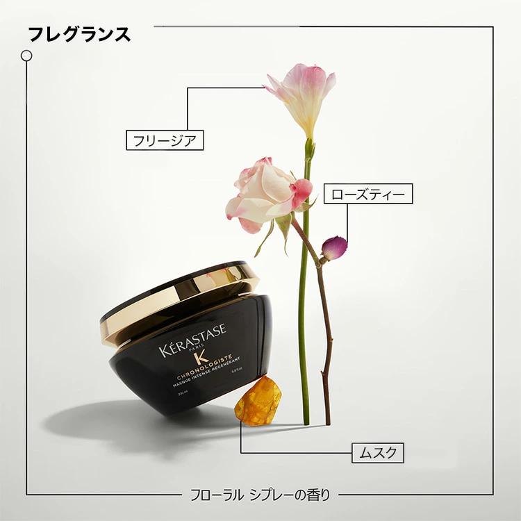 ケラスターゼ（KERASTASE PARIS） 【クーポン対象】ケラスターゼ CH