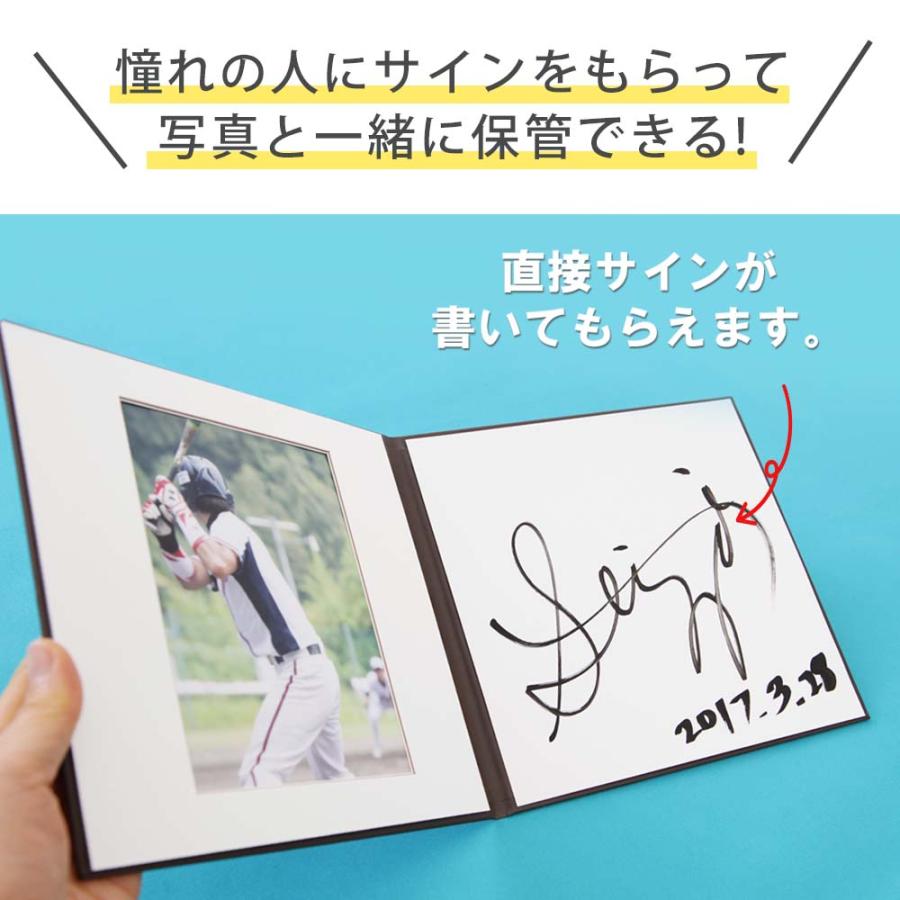 サイン色紙 サイン台紙（サイン+写真が入る）かぎ柄 写真の保管と一緒