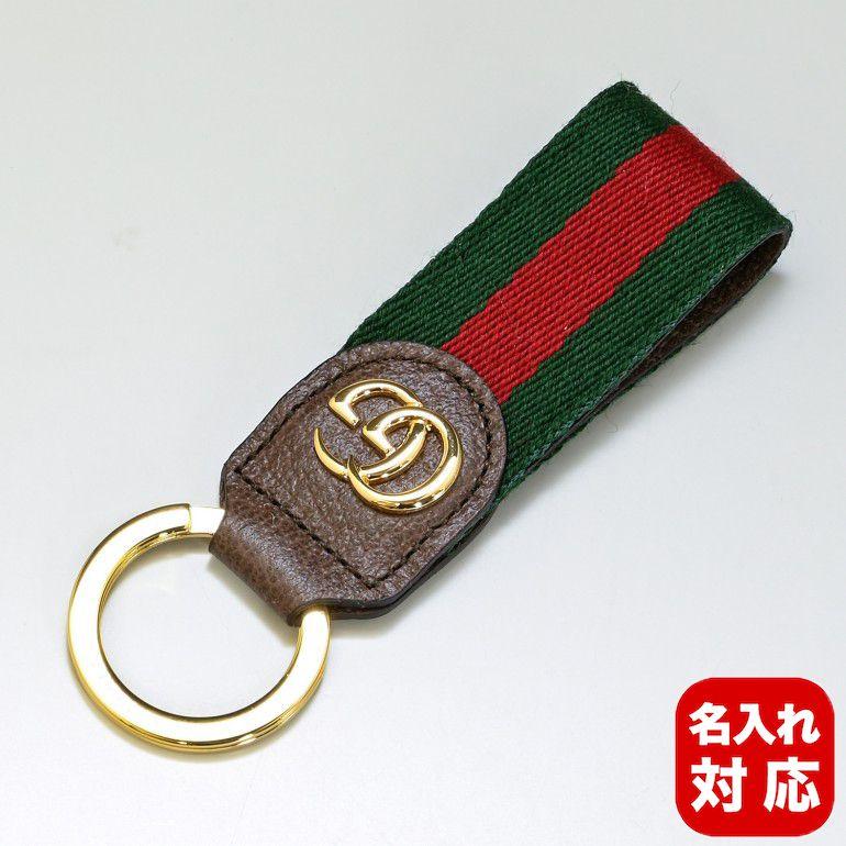 GUCCI（グッチ） キーリング キーホルダー オフィディア 523161 HE2NG