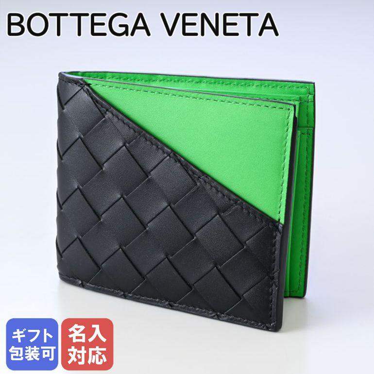 BOTTEGA VENETA（ボッテガ・ヴェネタ） 二つ折り財布 イントレチャート