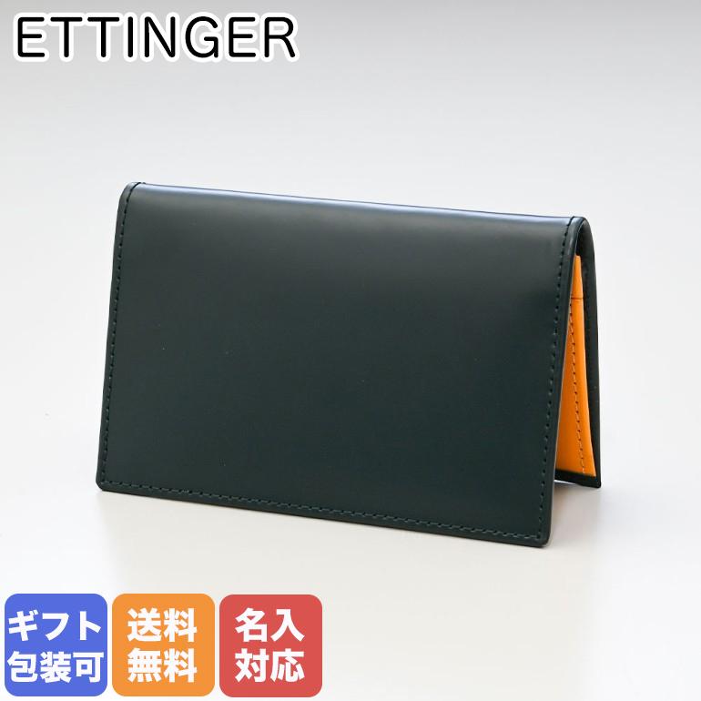 ETTINGER（エッティンガー） カードケース 名刺入れ メンズ BH143JR