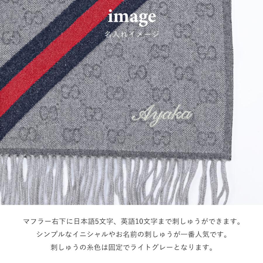 GUCCI（グッチ） マフラー メンズ レディース 男女兼用 GG ウェビング