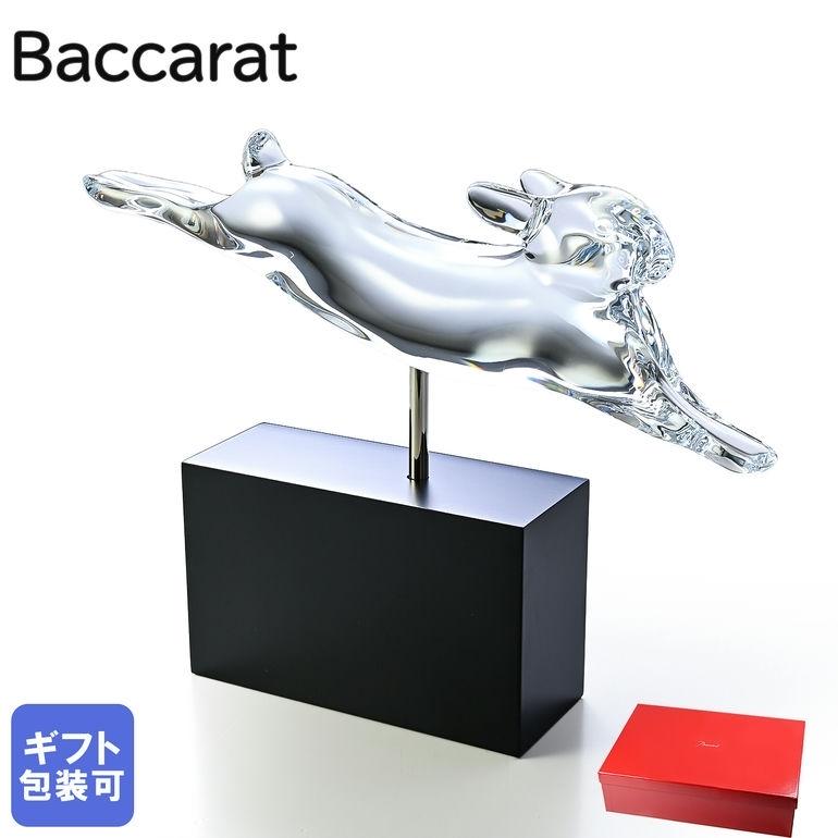 バカラ（Baccarat） クリスタルフィギュア フランソワ ポンポン