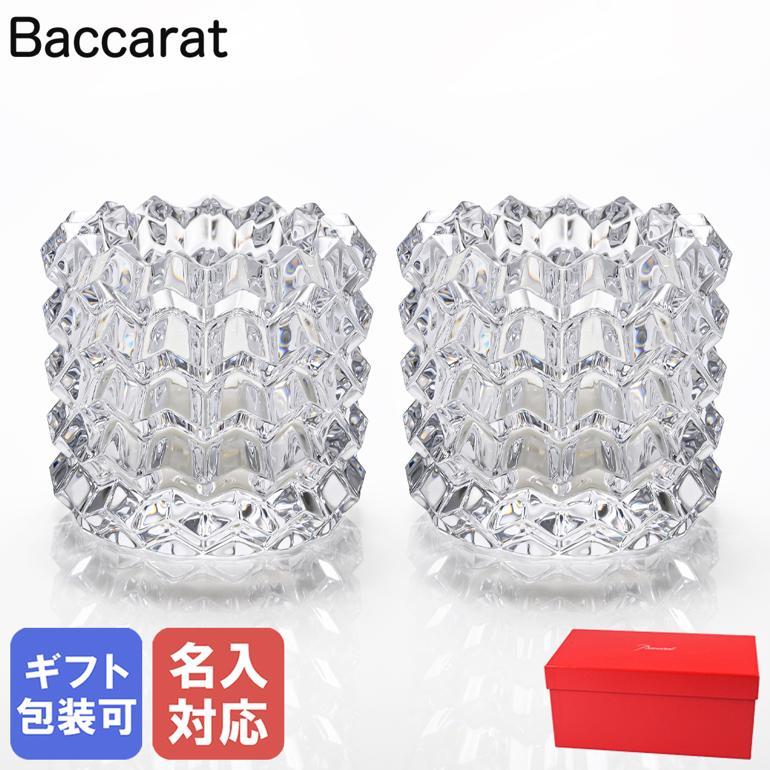 バカラ（Baccarat） キャンドルホルダー 2025年新作 EYE II アイ ペア