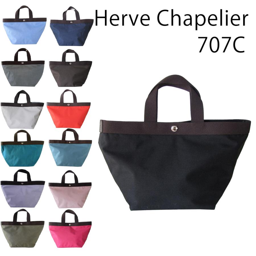 Herve Chapelier（エルベシャプリエ） Herve Chapelier 707C トート