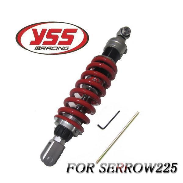 YSS セロー225 専用リアショック 新品 プリロード調付 リア