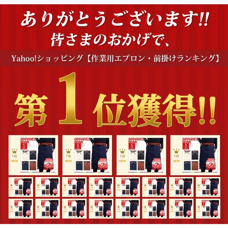 帆前掛け 日本製 エプロン メンズ 無地 紺 業務用 ほまえかけ 男性用