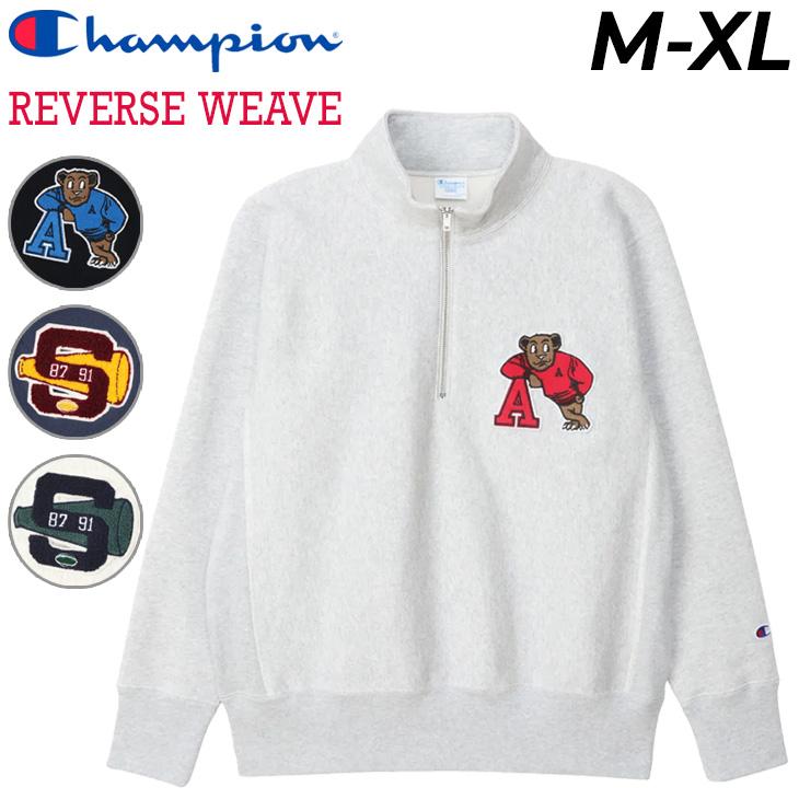 Champion（チャンピオン） スウェットシャツ 裏起毛 メンズ リバース