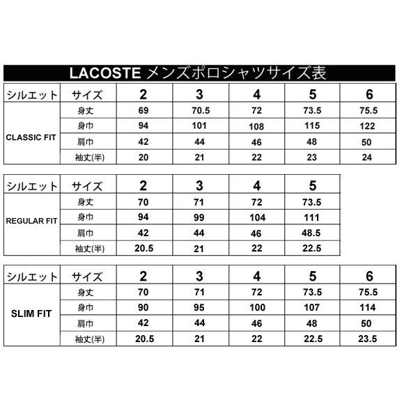 LACOSTE（ラコステ） ポロシャツ 半袖 メンズ LACOSTE L.12.64