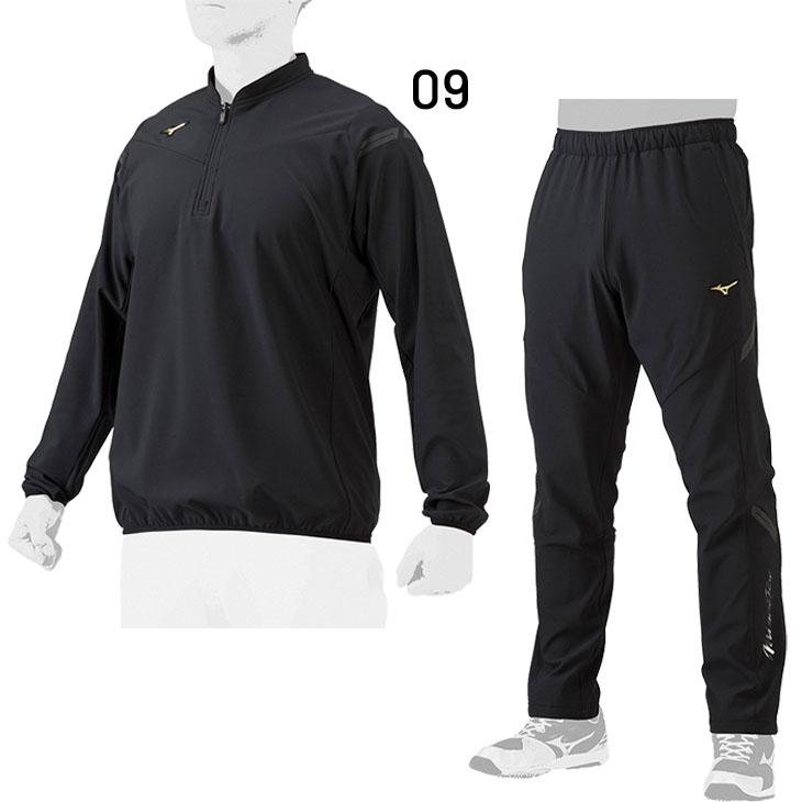 MIZUNO（ミズノ） トレーニングウェア 上下 メンズ レディース