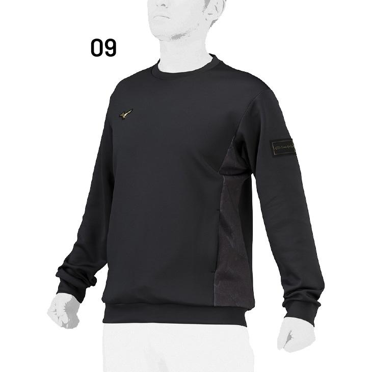 MIZUNO（ミズノ） スウェットシャツ 長袖 メンズ ユニセックス
