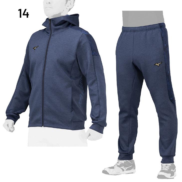 MIZUNO（ミズノ） スウェット 上下 メンズ ユニセックス ミズノプロ