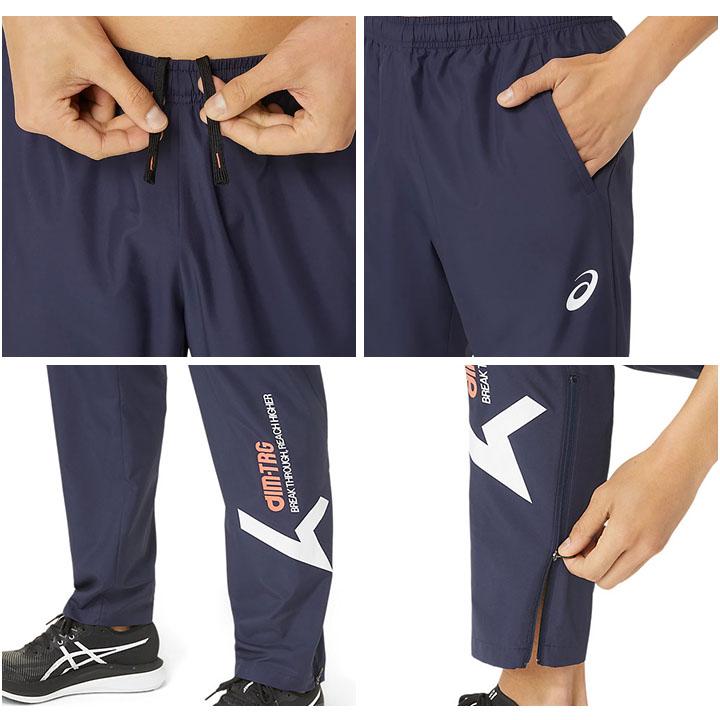 ASICS（アシックス） ウインドブレーカー メンズ 上下 asics A-I-M 裏