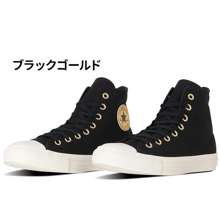 CONVERSE（コンバース） スニーカー メンズ レディース 靴