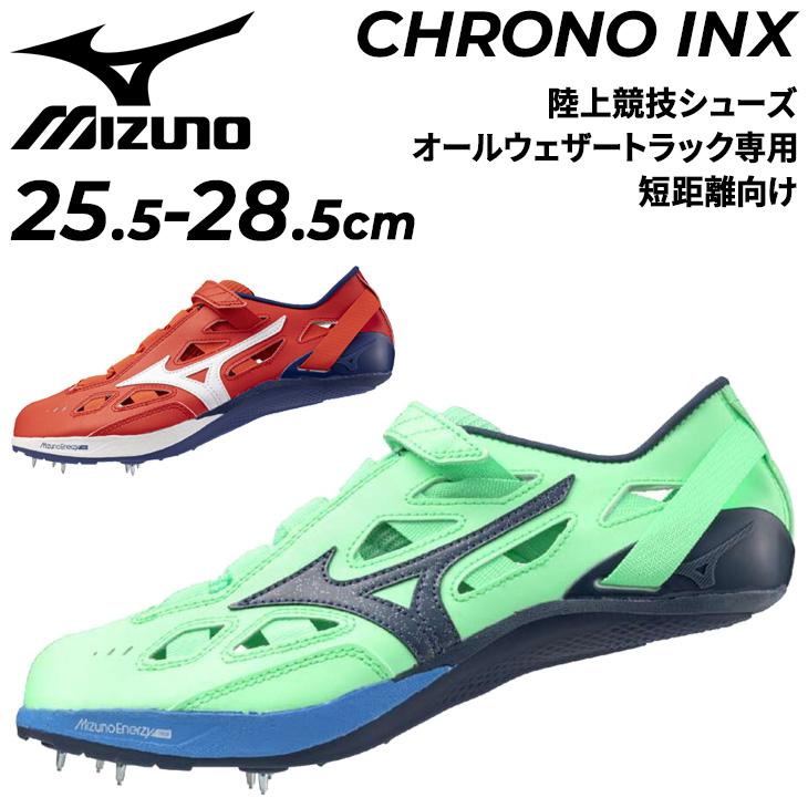 MIZUNO（ミズノ） 陸上競技 シューズ 2E相当 スパイク メンズ ユニ