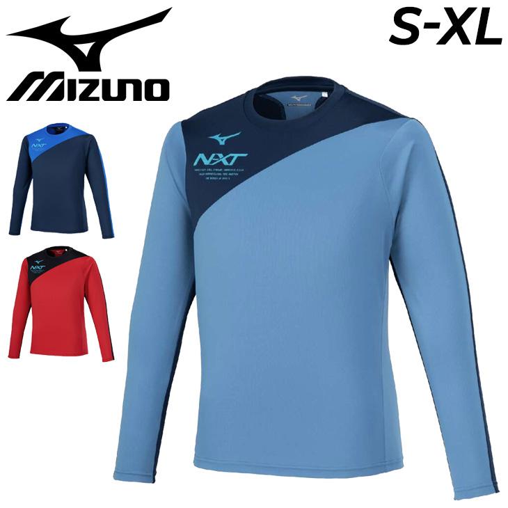 MIZUNO（ミズノ） Tシャツ 長袖 メンズ レディース mizuno N-XT