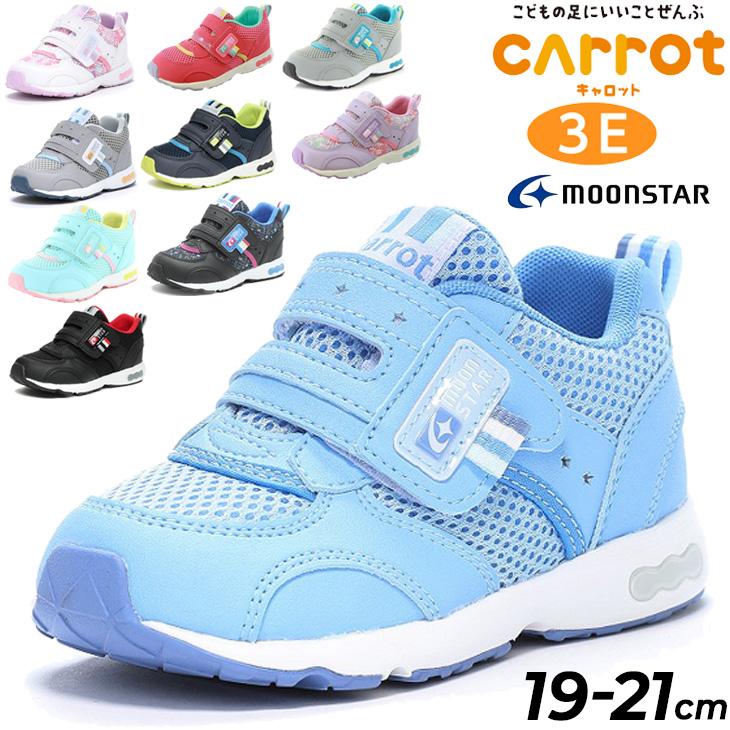 MoonStar（ムーンスター） ジュニアシューズ キッズ スニーカー 19