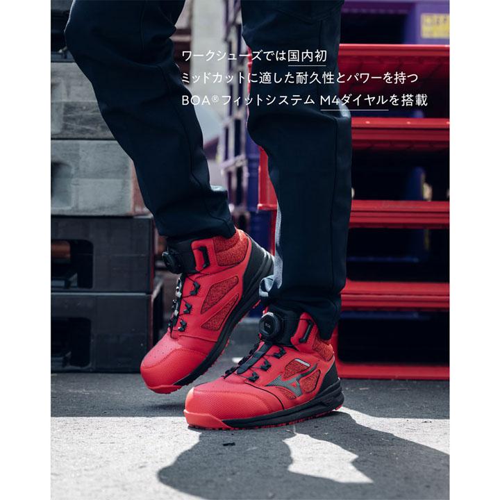 MIZUNO（ミズノ） ワーク 作業靴 安全靴 メンズ 3E相当 オールマイティ