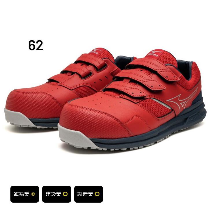 MIZUNO（ミズノ） 作業靴 メンズ 4E相当 ワーキングシューズ オール