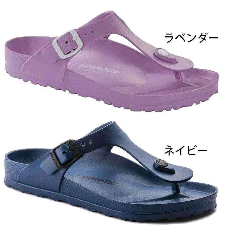 BIRKENSTOCK（ビルケンシュトック） ビーチサンダル メンズ レディース