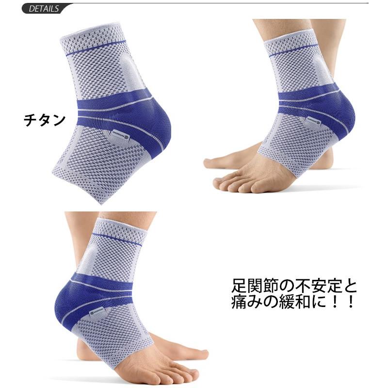 足首サポーター 片足用 1枚入り 右足 左足 バウアーファインド