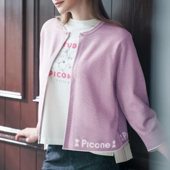 STUDIO PICONE（スタジオピッコーネ） 30％OFFセール！ スタジオ