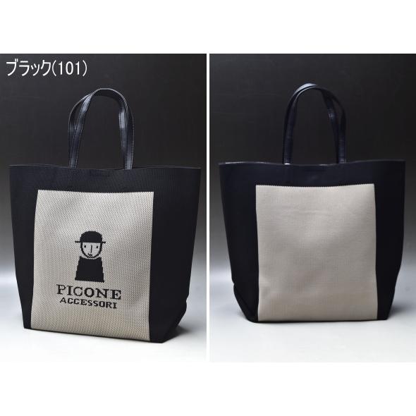 STUDIO PICONE（スタジオピッコーネ） スタジオ ピッコーネ STUDIO